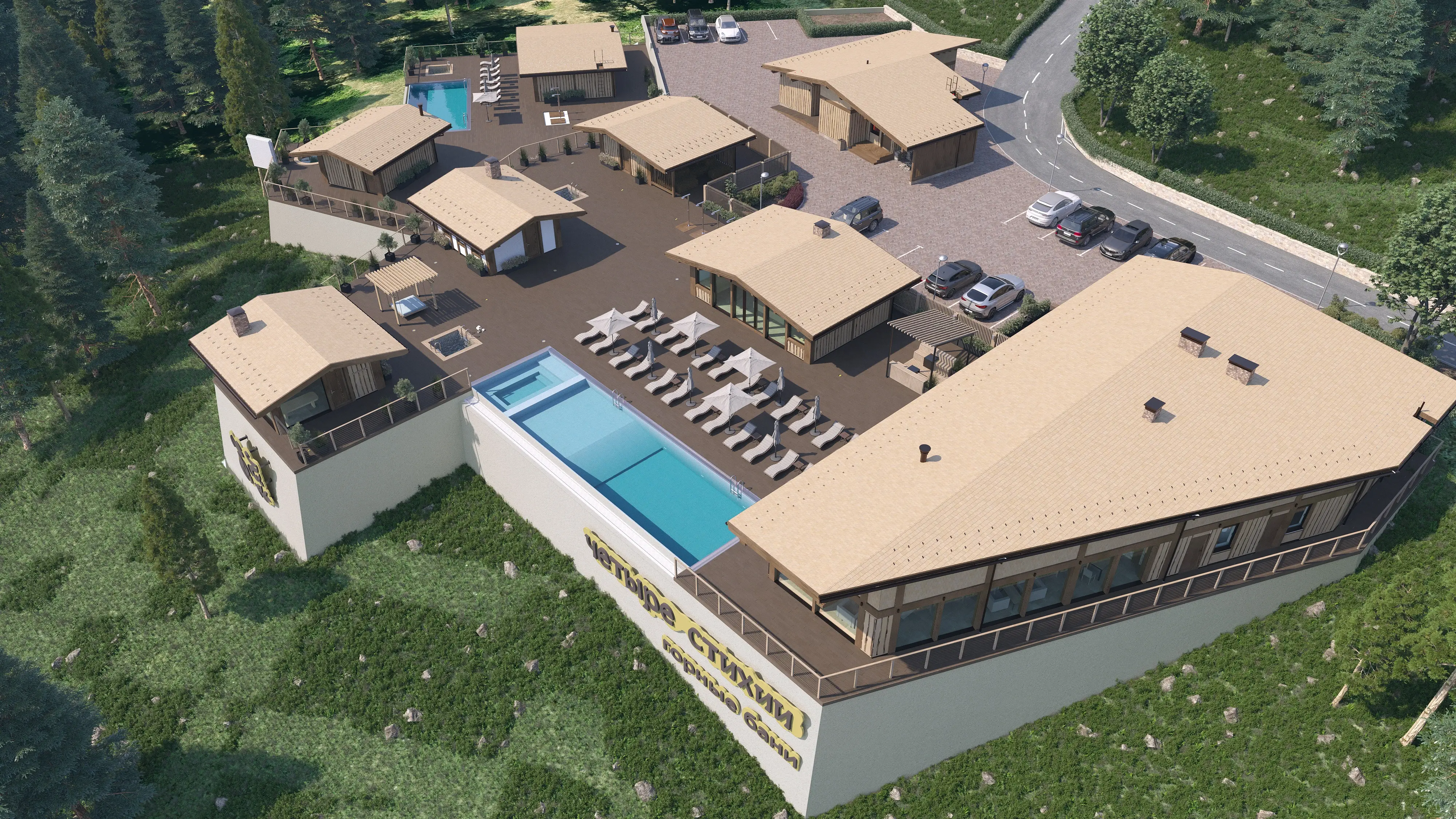 Банный комплекс в Архызе